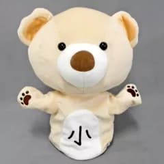 【中古】ぬいぐるみ 子とろざわ パペット(ぬいぐるみ) 「はじめしゃちょー」