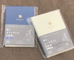 2冊セット‼️夜とカフェオレと日記帳💕 1日1ページ　✨カフェオレ色&夜空色✨