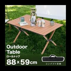 テーブル アウトドアテーブル 折りたたみ キャンプテーブル 折り畳み ロールテーブル おしゃれ レジャーテーブル 収納袋 ソロキャンプ 軽量   ZZZ0006