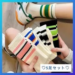 【送料無料/5足】カラフル3本ライン 靴下｜綿混 厚手リブでズレにくい＆やわらか｜吸汗速乾◎ スポーツ/お出かけに｜レディース メンズ兼用 韓国トレンド　スポーティ＆大人可愛い ソックス｜伸びの良いリブ編み・履き口ゆったり・抗菌防臭｜普段使い〜部活 通学 通勤