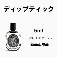 diptyque フルールドゥポー
