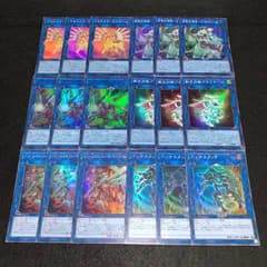 遊戯王　KY255 汎用リンクセット　スーパー　ウルトラ　トロイメアユニコーン　召命の神弓アポロウーサ　ヴァレルソードドラゴン　転生炎獣アルミラージ　ヘビーメタルフォーゼエレクトラム　ペンテスタッグ　各3枚