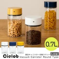 真空保存容器 真空キャニスター 保存容器 密閉容器 自動 コーヒー 犬 ドッグフード おしゃれ ドライフード ペットフード キャットフード 真空パック 小 丸型 プラスチック 北欧 Cielob セーロブ（ラウンド / 0.7L)