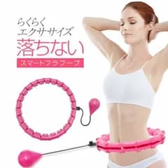 落ちないフラフープ お腹回りのエクササイズ 楽々簡単トレーニング 組立式 長さ調節可 ボールベアリング構造 組立式 大人用 スマートフラフープ エクササイズ フラフープ ダイエット器具  室内 効果 フィットネスフープ フラフープ 自宅で運動 サイズ調整