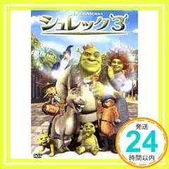 シュレック3 スペシャル・エディション [DVD] [DVD] [2007]_02