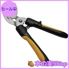 【大安売り】SK11(エスケー11) ストロング万能ハサミ SST-250