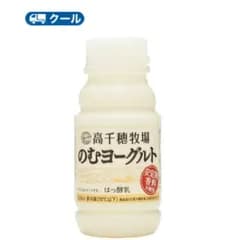 高千穂牧場 のむヨーグルト220g×10本×2ケース【クール便】20本入りデーリィ 南日本酪農