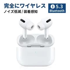 【新着】Bluetooth5.3 ワイヤレスイヤホン iPhone/Android対応 高音質 自動ペアリング 防水 軽量 両耳 プレゼント可 電話 音楽 動画 日本語説明書付き
