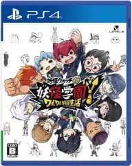 【中古】PS4ソフト 妖怪学園Y -ワイワイ学園生活-