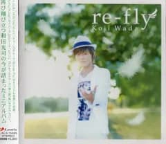 アニソン歌手CD 和田光司 re-fly