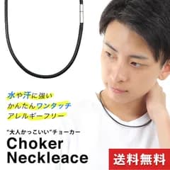 チョーカー ネックレス メンズ 太め ブラック 黒 高耐久性 撥水加工 アレルギーフリー