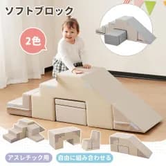 おもちゃ ソフトブロック  キッズデスク 多機能 自由組合 アスレチック ブロック クッション 布製 玩具 大型 室内 遊具 滑り台 すべりだい キッズスペース 子供 こども クリスマス