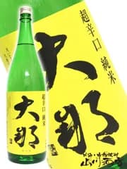 大那 ( だいな ) 超辛口純米1.8L/ 栃木県 菊の里酒造【 1349 】【 日本酒 】