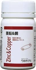 【ワカサプリ】 亜鉛＆銅 30粒 1ヵ月分 天然由来 亜鉛 銅 ミネラル サプリ サプリメント 亜鉛含有酵母配合サプリ 酵母由来の亜鉛と乳酸菌由来の銅 樹皮由来の植物性ハードカプセル（HPMC）を使用 健康食品GMP認定工場で製造