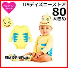 【リトルマーメイド　フランダー　コスプレ】　ベビーコスチューム　USディズニーストア公式