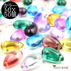 V-075 トップホール ガラスビーズ しずく【ミックス】 14mm×8mm 50個入 9色アソート ドロップ 雫 涙 硝子ビーズ ハンドメイド アクセサリーパーツ 透明 クリア グラデーション