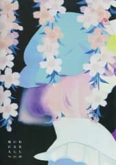 【中古】男性向一般同人誌 ≪東方≫ わたしのいとしい死に人へ / TAMIKO / paseri