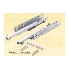 【新品・7営業日以内発送】アイワ金属 AP-1162N スライドレール クアドロタイプ 400mm AP1162N Hettich METALS【沖縄離島販売不可】