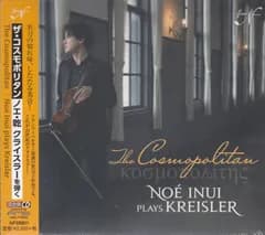 [CD/Fine NF]クライスラー:愛の喜び&ウィーン狂詩曲風幻想曲&ロマンスOp.4&美しきロスマリン&愛の悲しみ他/N.乾(vn)&碓井俊樹(p) 2017.5