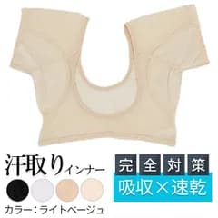 汗取りインナー 汗脇パッド 汗染み防止 レディース インナー 半袖 メッシュ生地 軽量 薄手 汗対策 吸汗速乾 夏 わきが対策 脇汗インナー ニオイ対策 黒 白 肌色 薄肌色 S M L XL hd-004