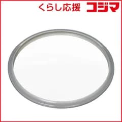 【 新品 未開封 】 パール金属 圧力鍋用パッキンC H-8175 未使用 送料無料