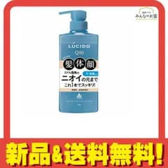 LUCIDO ルシード 全身デオウォッシュ 無香料 ポンプ本体ボトル 450mL 