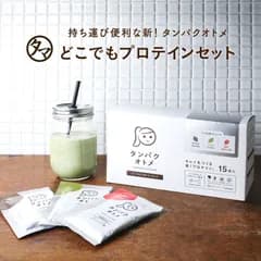 【公式】タンパクオトメ　15g×15食 (3種×各5包) 分包タイプ　専用シェイカープレゼント 　タマチャンショップ