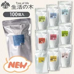 生活の木 ハーブティー 【100袋】 ノンカフェイン カフェインレス バタフライピー 生活の木ハーブティー デカフェ 妊娠中 授乳中 ホット ティーパック 全９種類 ブレンドハーブティー キャラメルソルト マヌカハニージンジャー 業務用