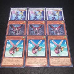 遊戯王 NO.2394 BF-毒針のニードル BF-猛撃のレイピア BF-神事弓のサチ 各3枚 計9枚
