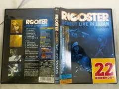 デビュー・ライヴ・イン・ジャパン [DVD] ルースター (出演) 形式: DVD