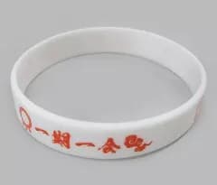 【中古】アクセサリー(非金属)(女性) 茅原実里 チャリティーリストバンド 「茅原実里 出雲大社御奉納公演 ～一期一会～」