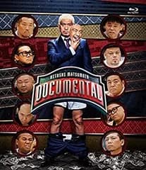 【中古】(未使用･未開封品)HITOSHI MATSUMOTO Presents ドキュメンタル シーズン1 [Blu-ray]