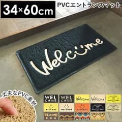 ☆ エンボスマット 玄関マット 屋外 室内 おしゃれ かわいい 薄型 PVC エンボスマット ドアマット 小さめ 滑りにくい 柔らかい シンプル 玄関 ドア マット ウェルカム welcome スマイル smile インテリア