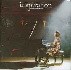 【中古】ジャズCD 片倉真由子/インスピレーション