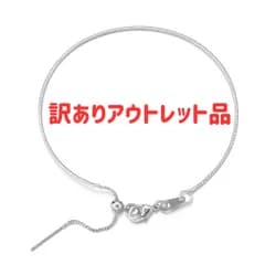 【訳アリ】天然石 パワーストーン diy 調節可能 チェーン ブレスレット ワイヤー シルバー ビーズ ハンドメイド 手作り パーツ