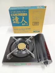 Iwatani /岩谷産業　強化じまんシリーズ　達人　AP-1【中古品】
