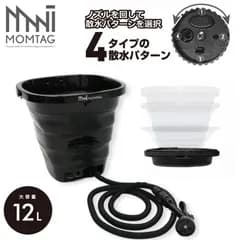 高圧洗浄機 コードレス 充電式 洗車 折りたたみ バケツ 12Lマルチウォッシャー ポータブル 持ち運び 充電式折りたたみマルチウォッシャー 貯水タンク 洗浄機 ベランダ掃除 ベランダ タイル ベランダ 網戸 庭 水やり アウトドア 送料無料