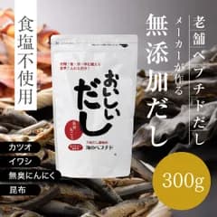 無添加 出汁ダイエット 家事ヤロウにて紹介 万能調味料 和風だし 食塩不使用 国産原料使用 おいしいだし 海のペプチド 300g