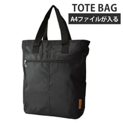 トートバッグ 《ブラック》新品 未使用 ビジネスバッグ 上部ファスナー A4ファイルが入る 多ポケット 縦型 大きめ【G2W】 ファッション