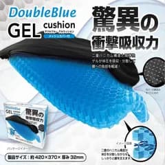 ハニカム ゲルクッション ダブル ブルー 42cm カバー 付き 正規品 大きい ハニカム構造 衝撃吸収力 腰痛対策 負担軽減 体圧 分散 通気性抜群 座布団 洗える 椅子用 デスクワーク チェアパッド ワイド ラージ サイズ ジェルクッション お尻が痛くない