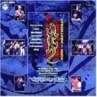 モントセラト島救済コンサート [DVD]