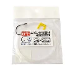 セイカイコレクション エビング仕掛 2/0×24 | 釣具 釣り フィッシング