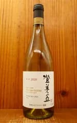 登美の丘 甲州 2020 数量限定生産品 登美の丘ワイナリー 自園産ぶどう100％使用 タンク熟成 シュールリー 白 辛口【クール便にて配送】