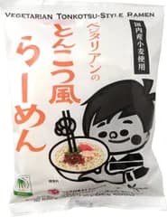 桜井食品 ベジタリアンのとんこつ風らーめん106g ×1個※沖縄および離島への発送不可です※