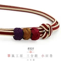 帯締め 三分紐 正絹 翠嵐工房 京すいらん 京冠 小田巻 臙脂 濃赤 生成り ベージュ 赤紫 茶 紫 縞 ツートンカラー 日本製 新品 No.10-5962