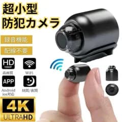 防犯カメラ 小型カメラ ペットカメラ 高画質 見守り 広角撮影 遠隔