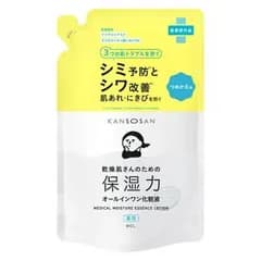 乾燥さん 薬用しっとり化粧液 詰替え 210ml【メール便可】