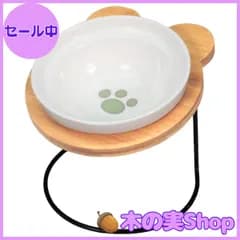 【大安売り】PetStyle 餌皿 猫 犬 食器 エサ皿 フードボウル ペット 皿 猫皿 犬皿 餌入れ 水飲み 食器台 高さがある 傾斜 陶器 アイアンバンブースタンド (シングル/肉球柄)