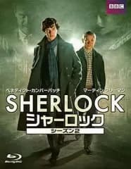 【中古】海外TVドラマBlu-ray Disc SHERLOCK/シャーロック シーズン2