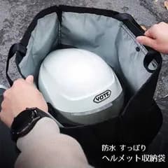 【大切なヘルメット むき出しで大丈夫？】ヘルメット バッグ 収納 バイク 自転車 巾着 収納袋 フルフェイス ジェットヘルメット 持ち運び 防水 _e